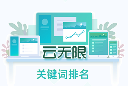 seo优化网